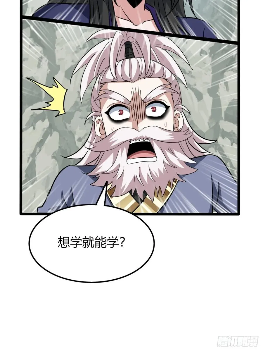 29话 交易达成38
