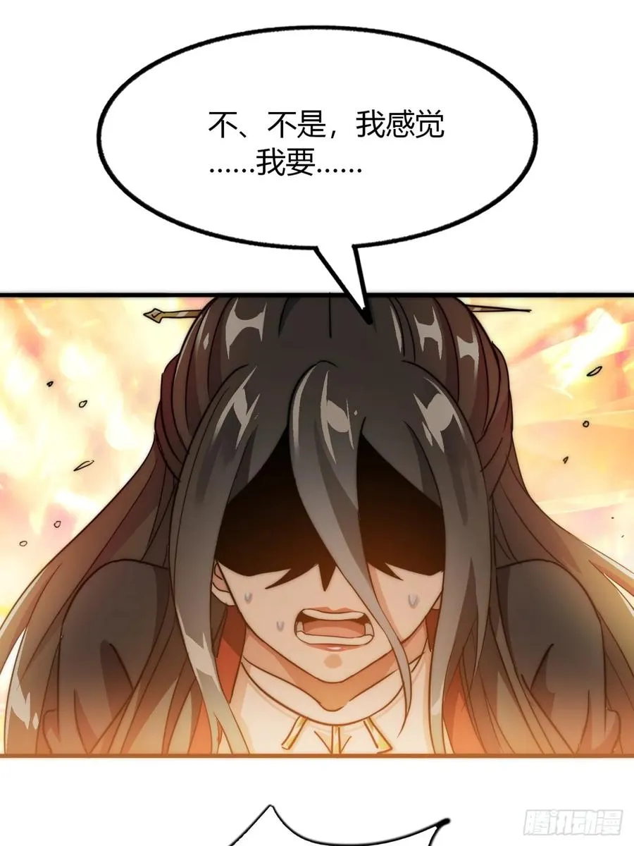 8话 给我也扎几针59