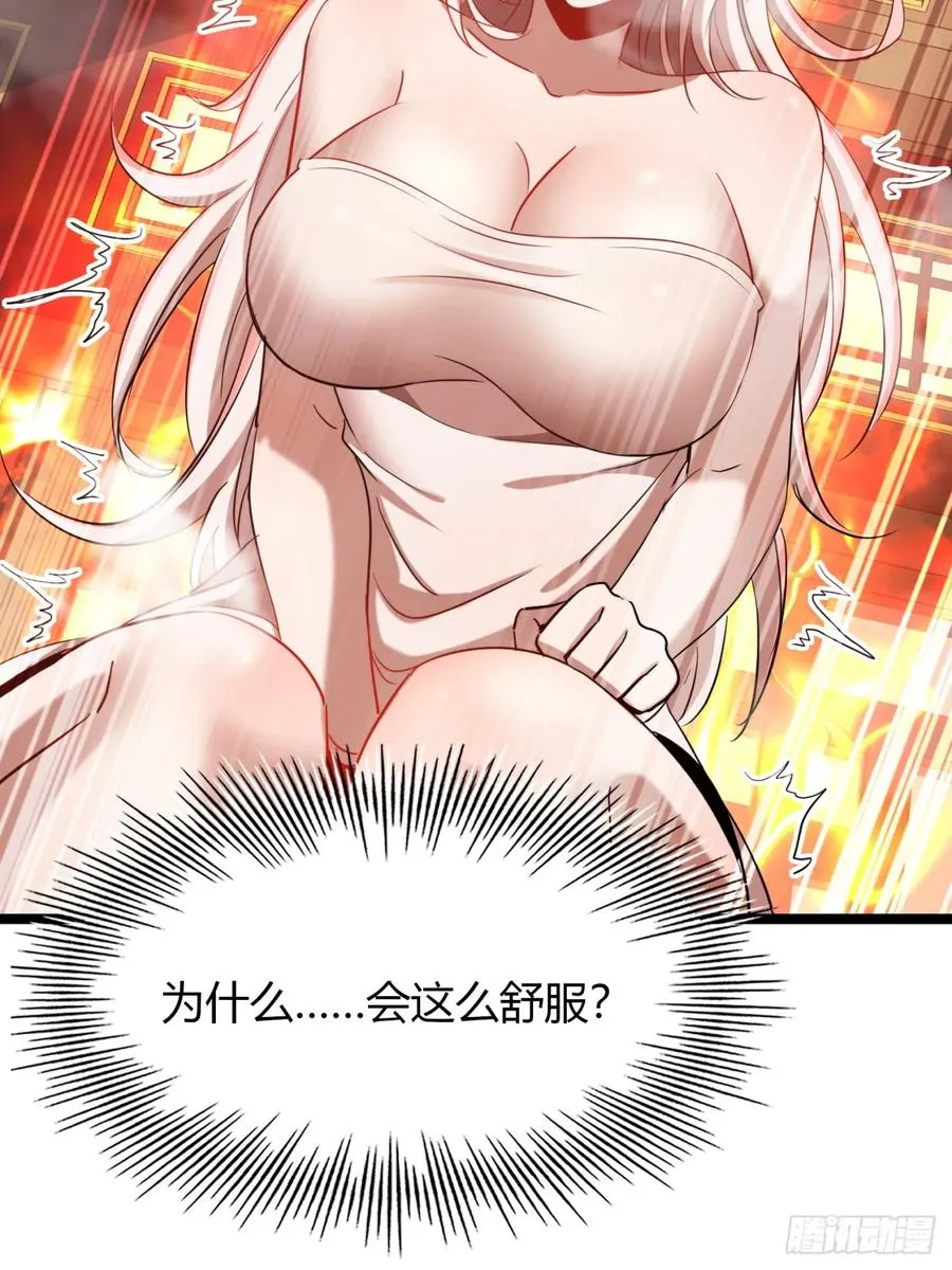 44话 双修47