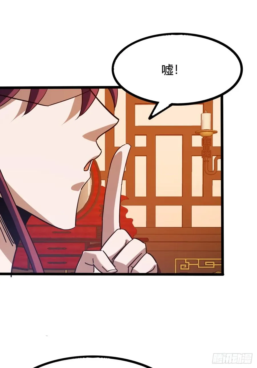 44话 双修14