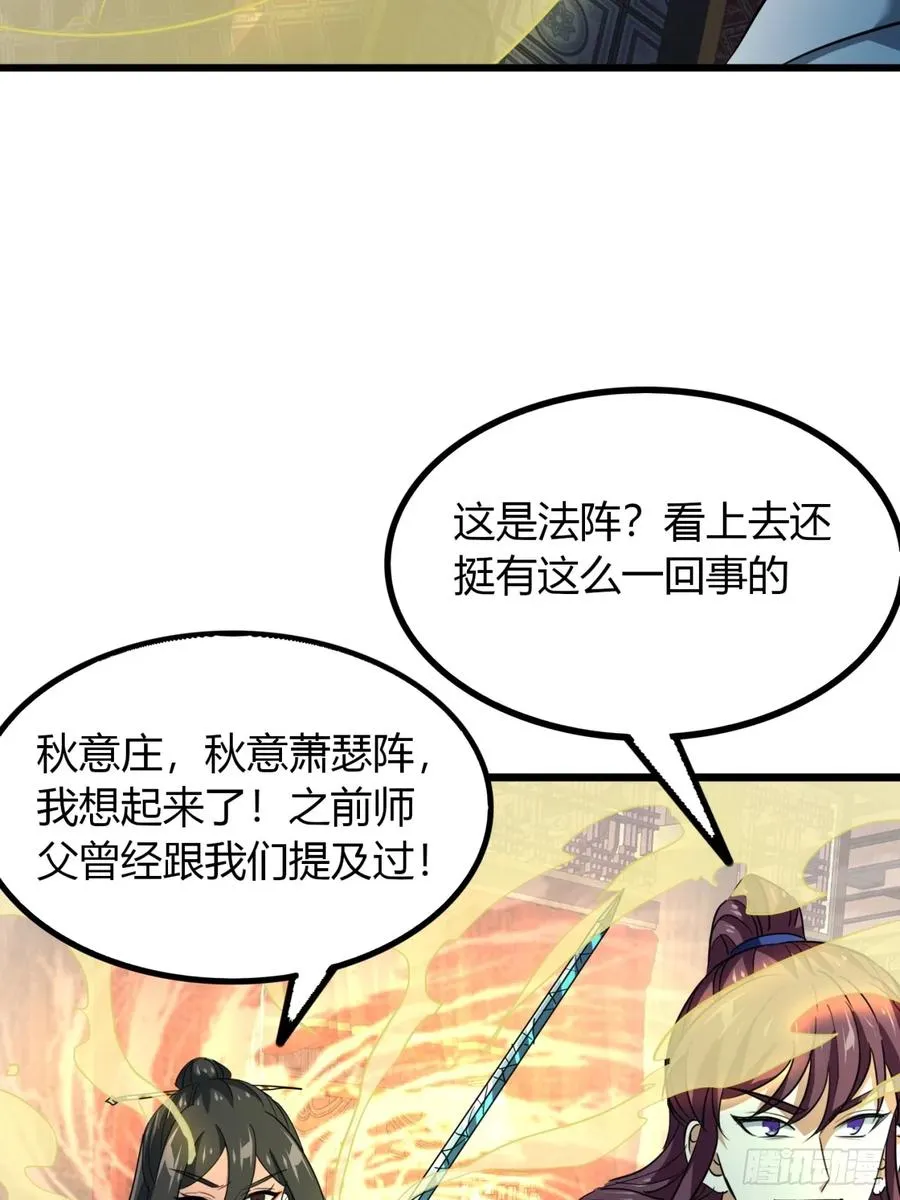 34话 极限甩锅13