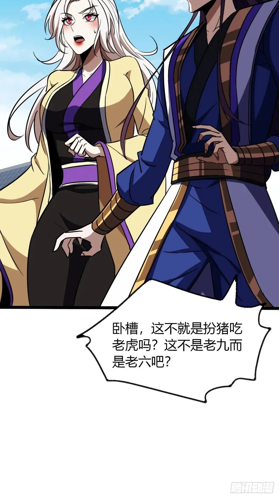 60话 老婆被抢35
