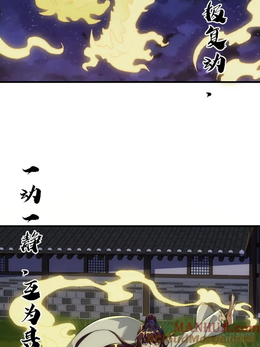 5话 以诗葬剑75