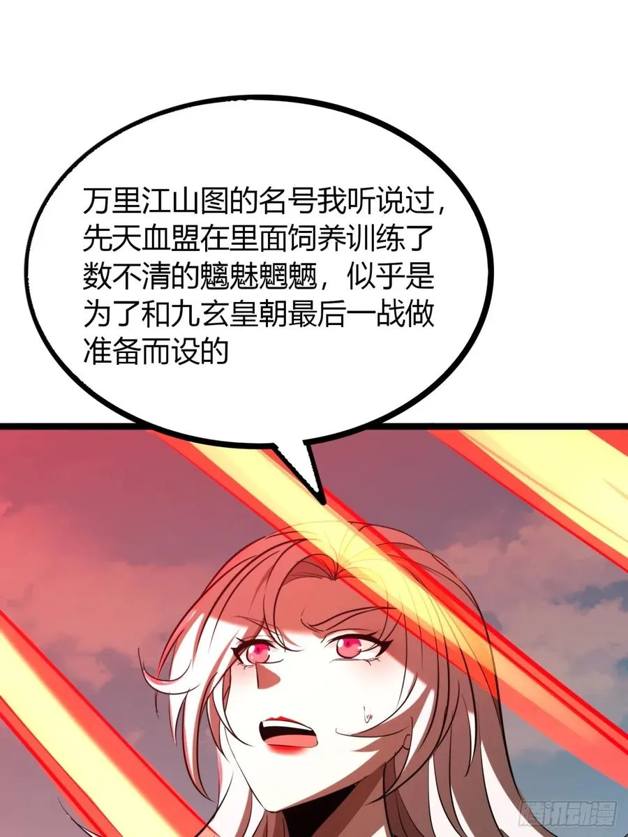 56话 早就看穿32