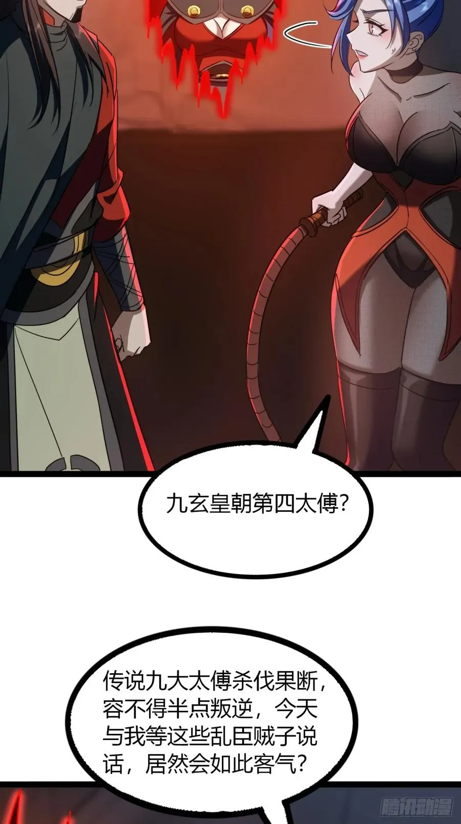 71话 老婆吃醋83