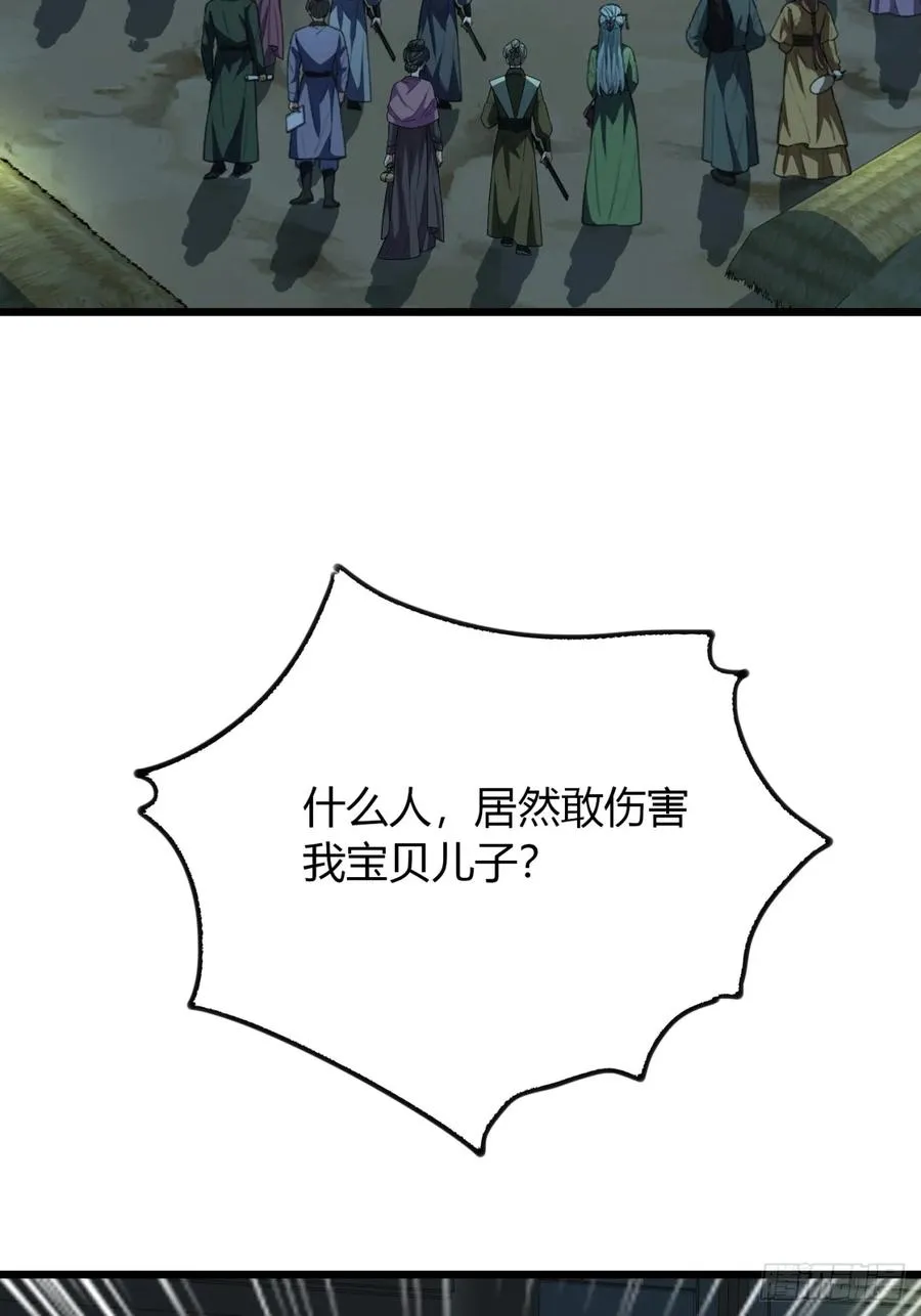 23话 他还是个孩子28