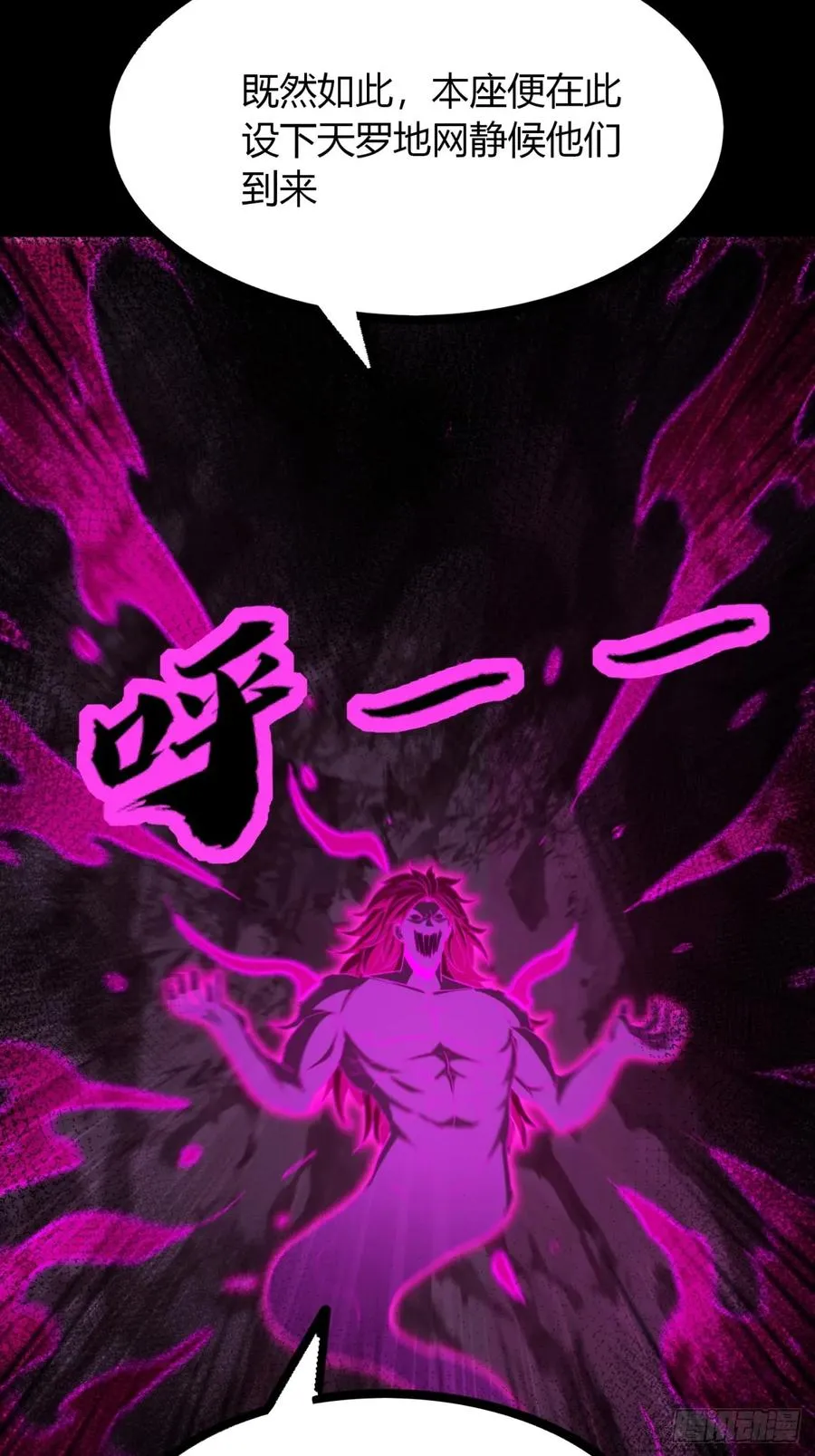 66话 蛊惑之术38