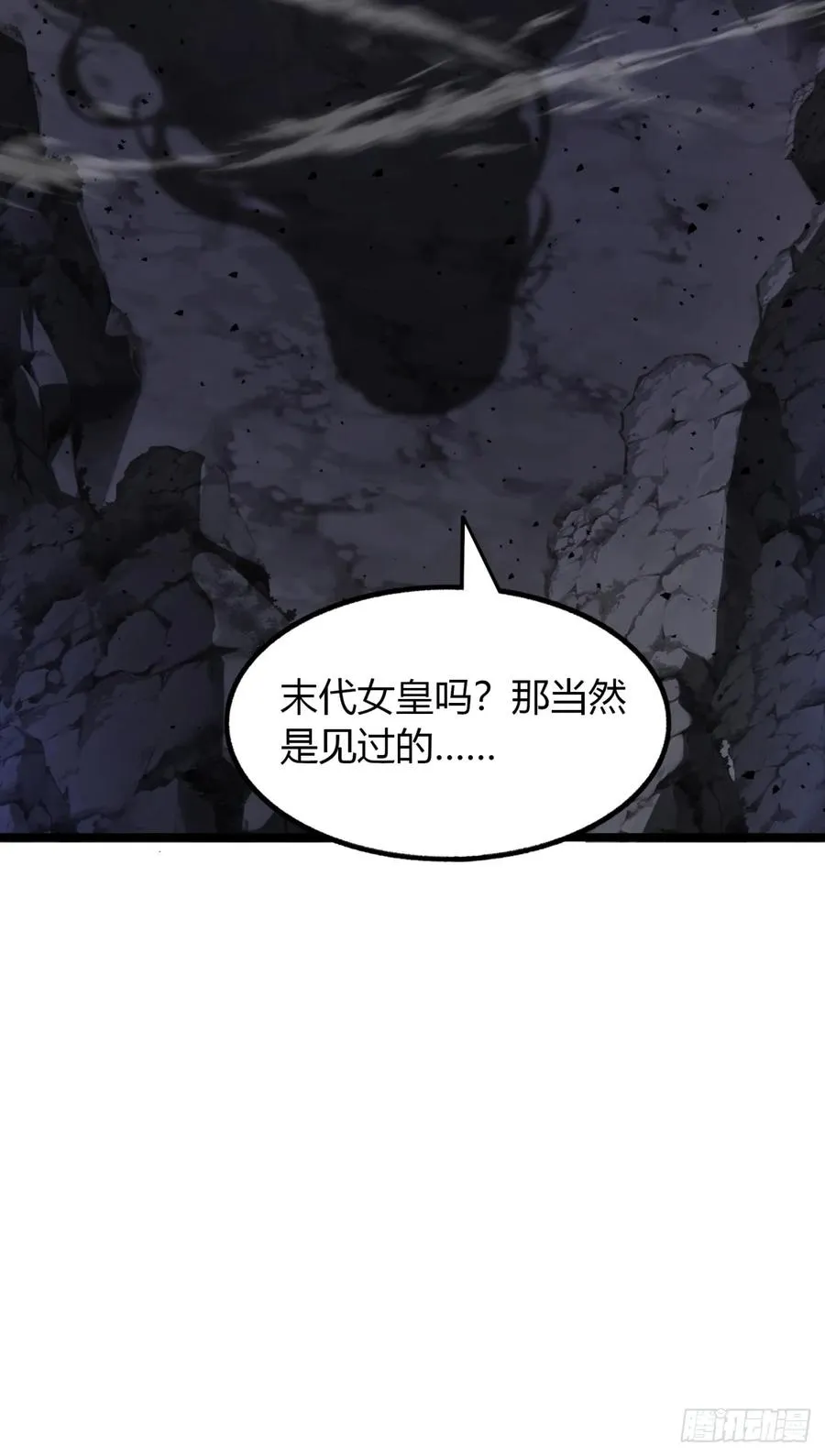 1话 开局全剧终71
