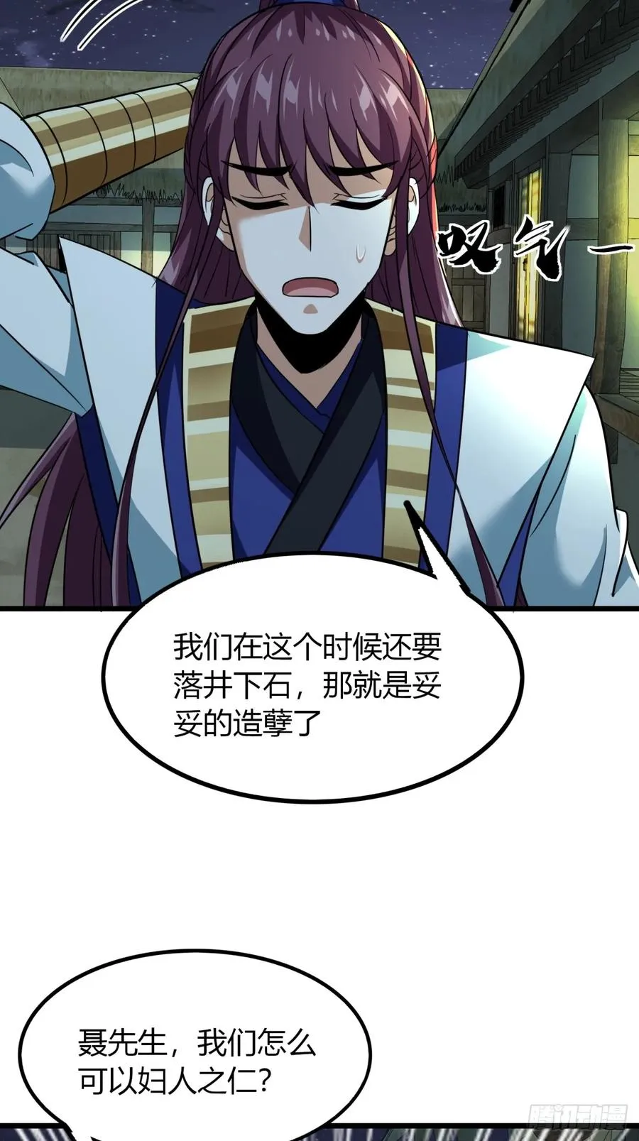 27话 离开三九城7