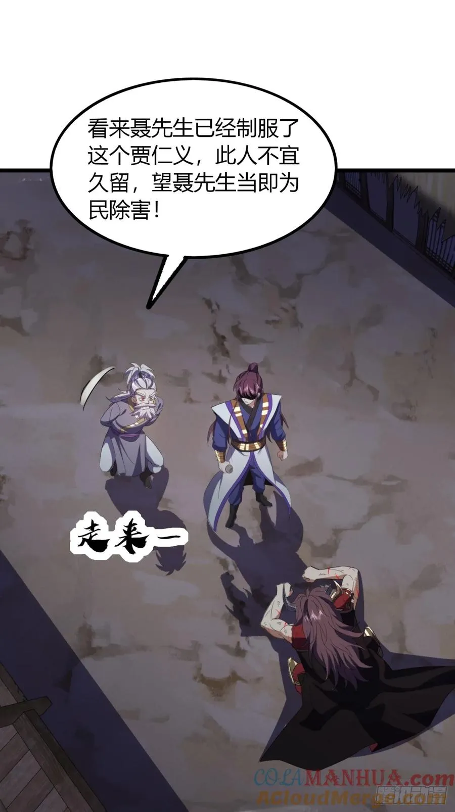 25话 认怂36