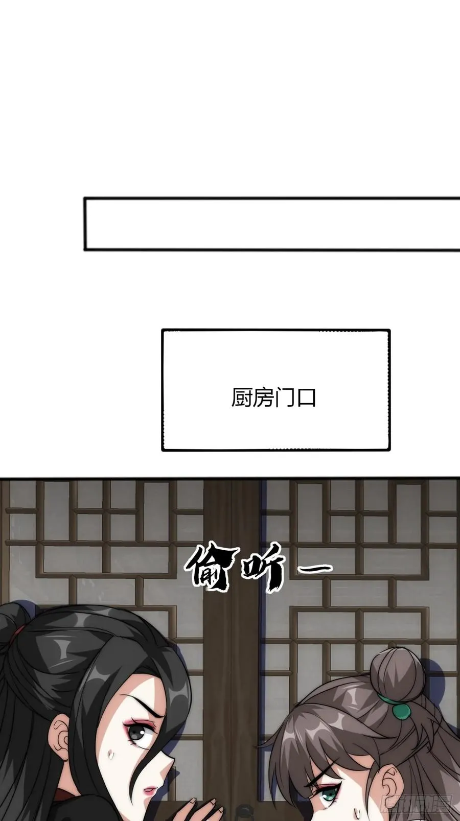 7话 毒杀大反派56