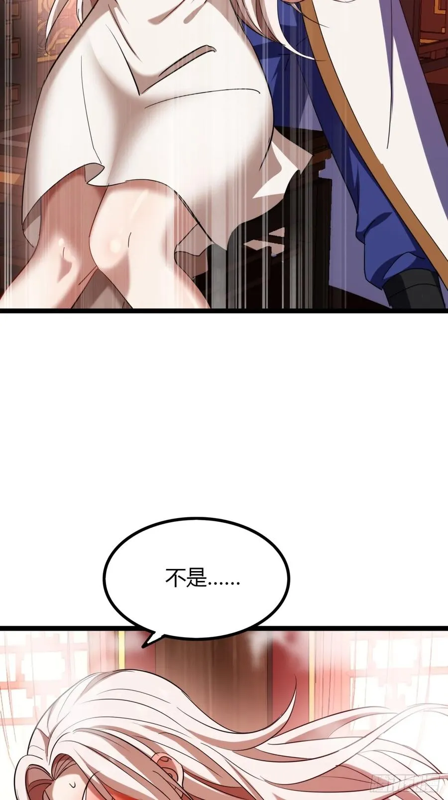 44话 双修37