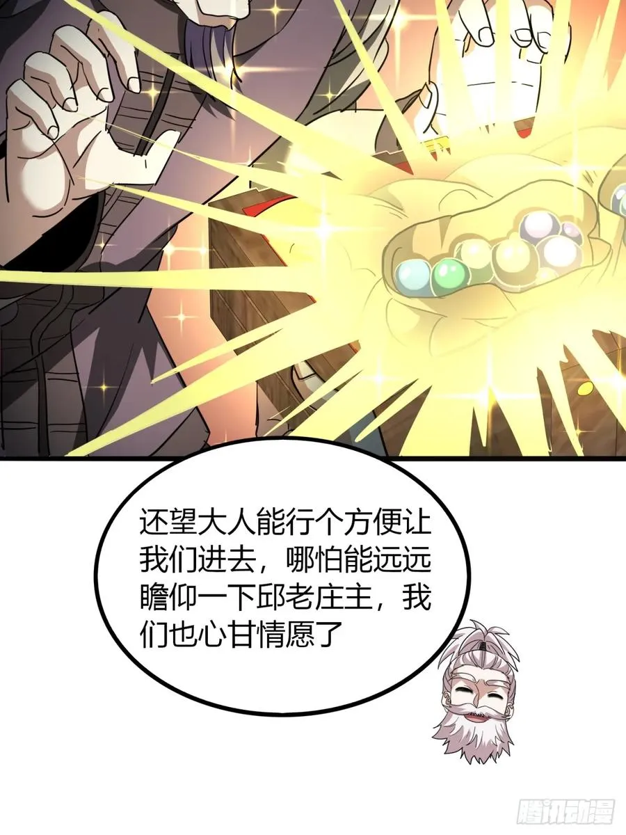 32话 自投罗网25