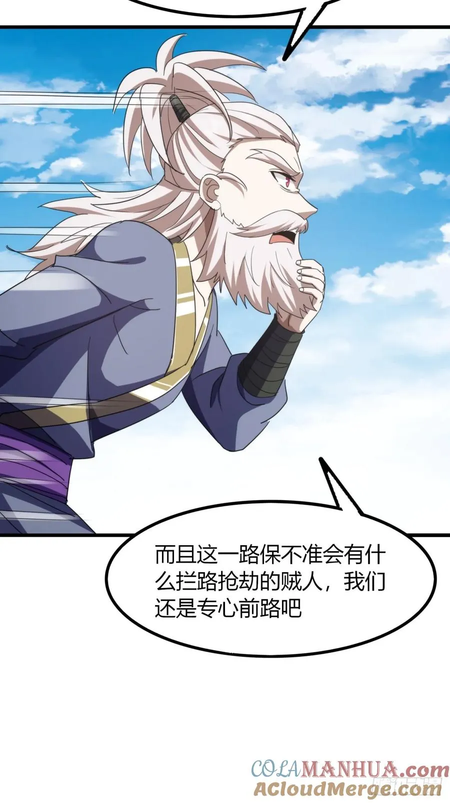 27话 离开三九城39