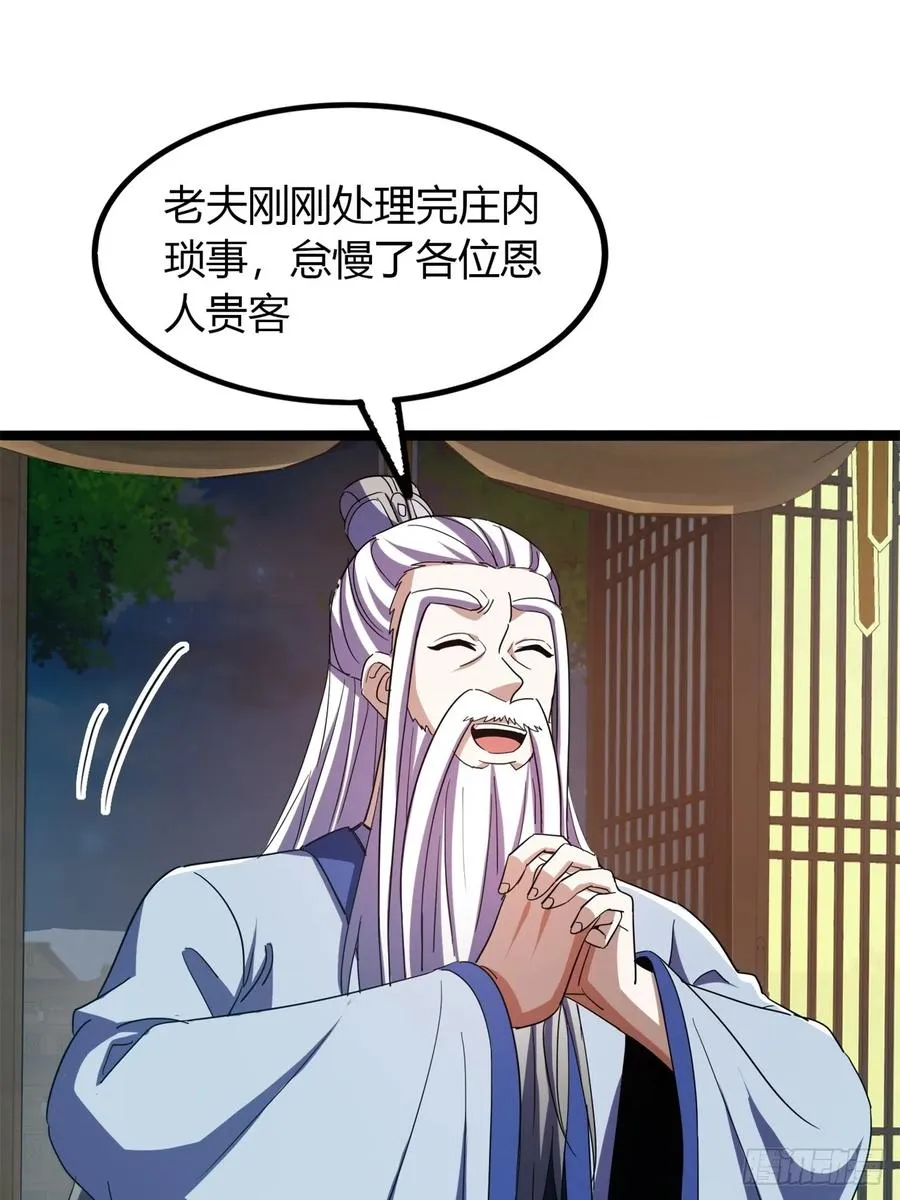 37话 最后一块肉22