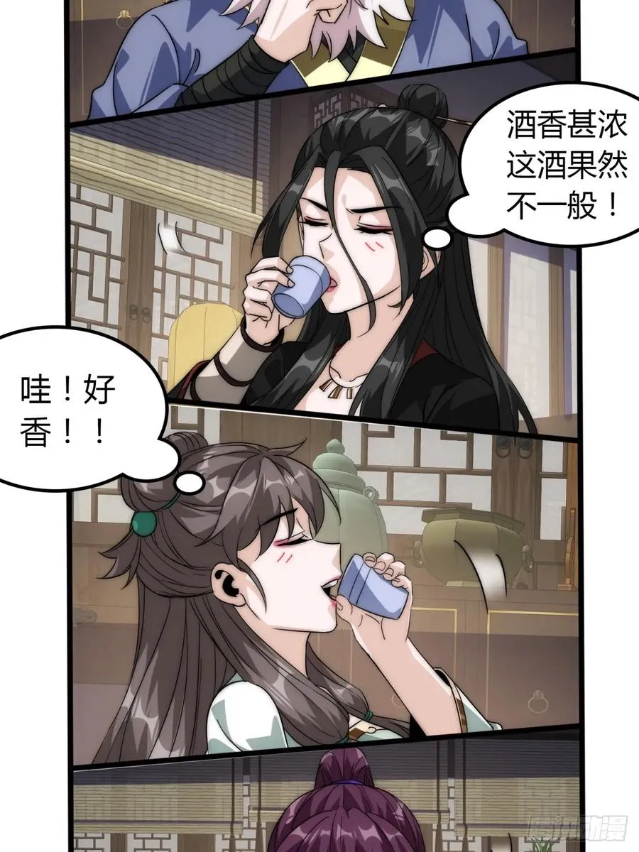 3话 最后的宴席83