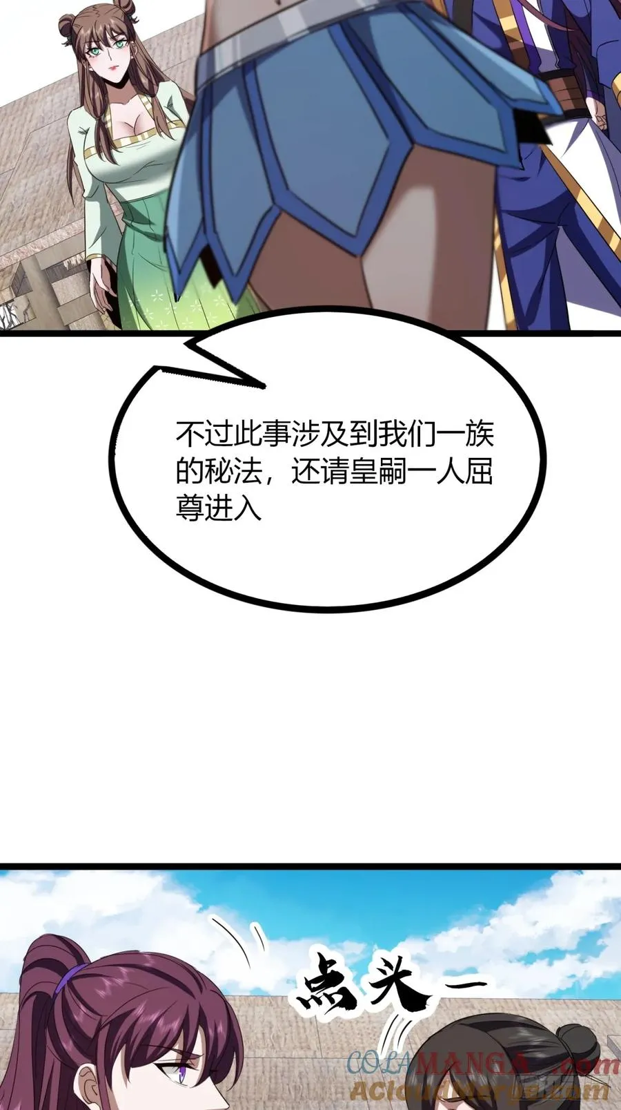 65话 鲨了她39