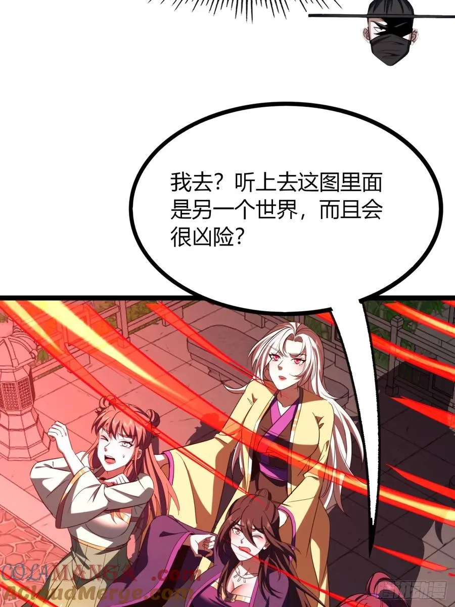 56话 早就看穿30