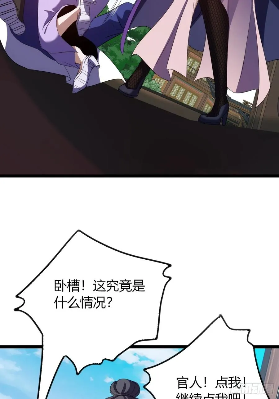 46话 选择题8