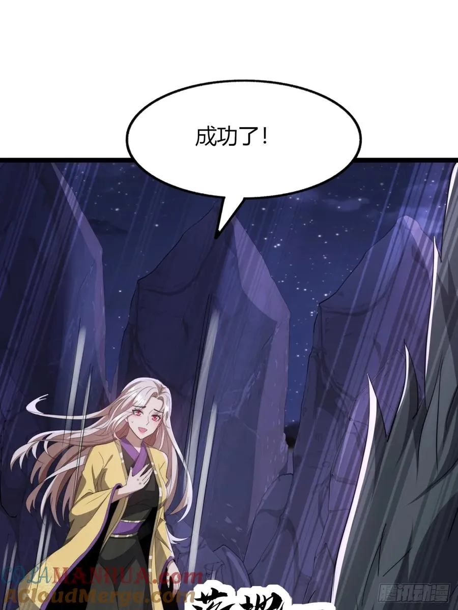 15话 仙女与妖兽63