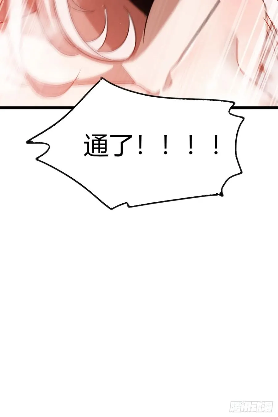 44话 双修59