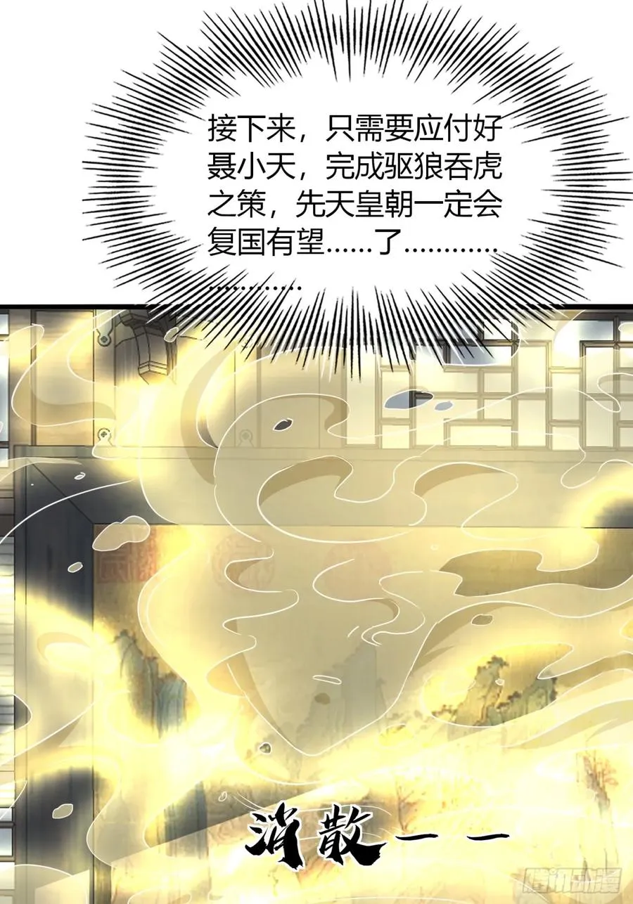18话 外面的世界很精彩26