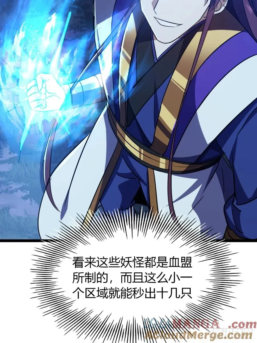 56话 早就看穿72