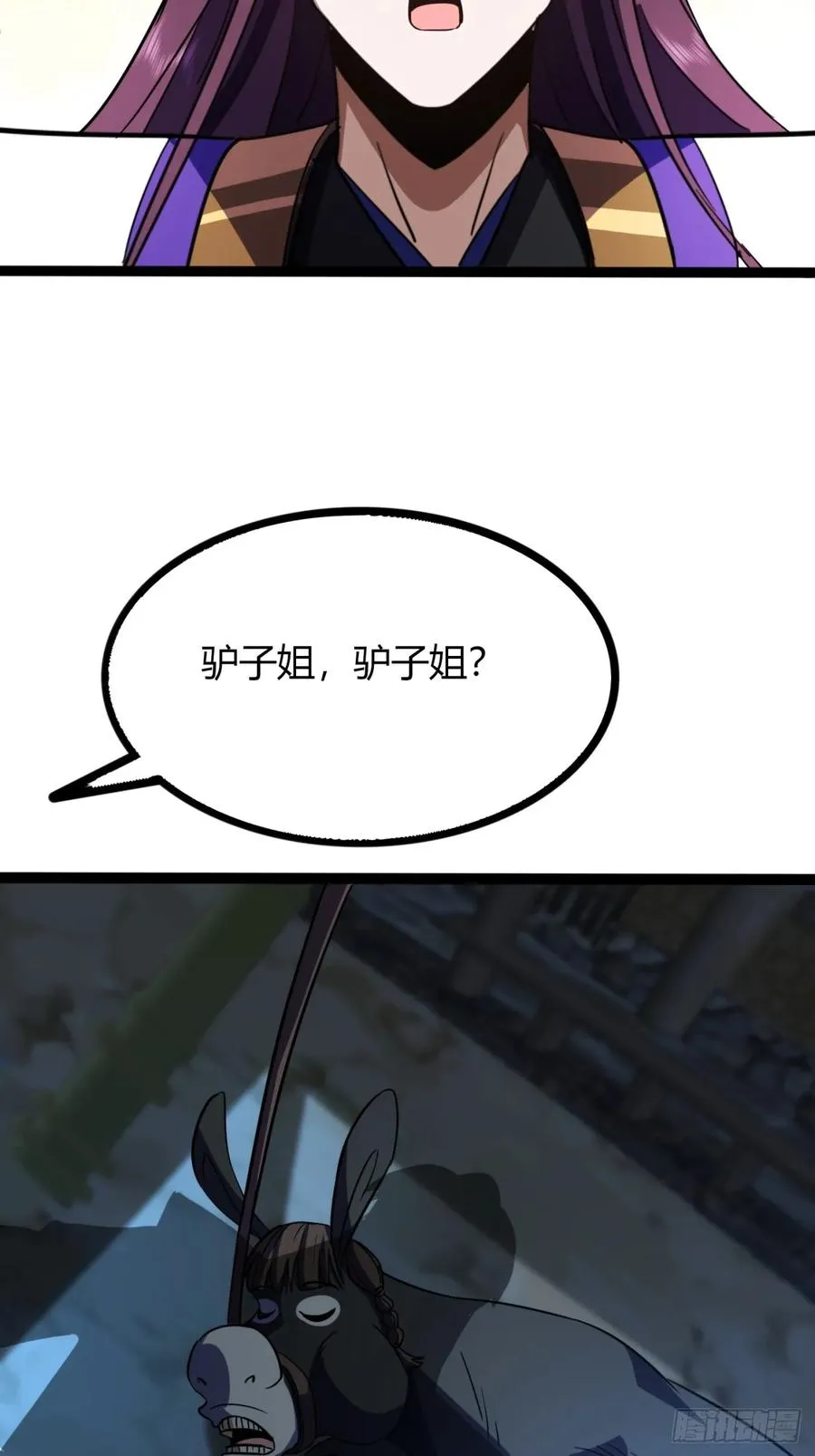 67话 这谁顶得住？43