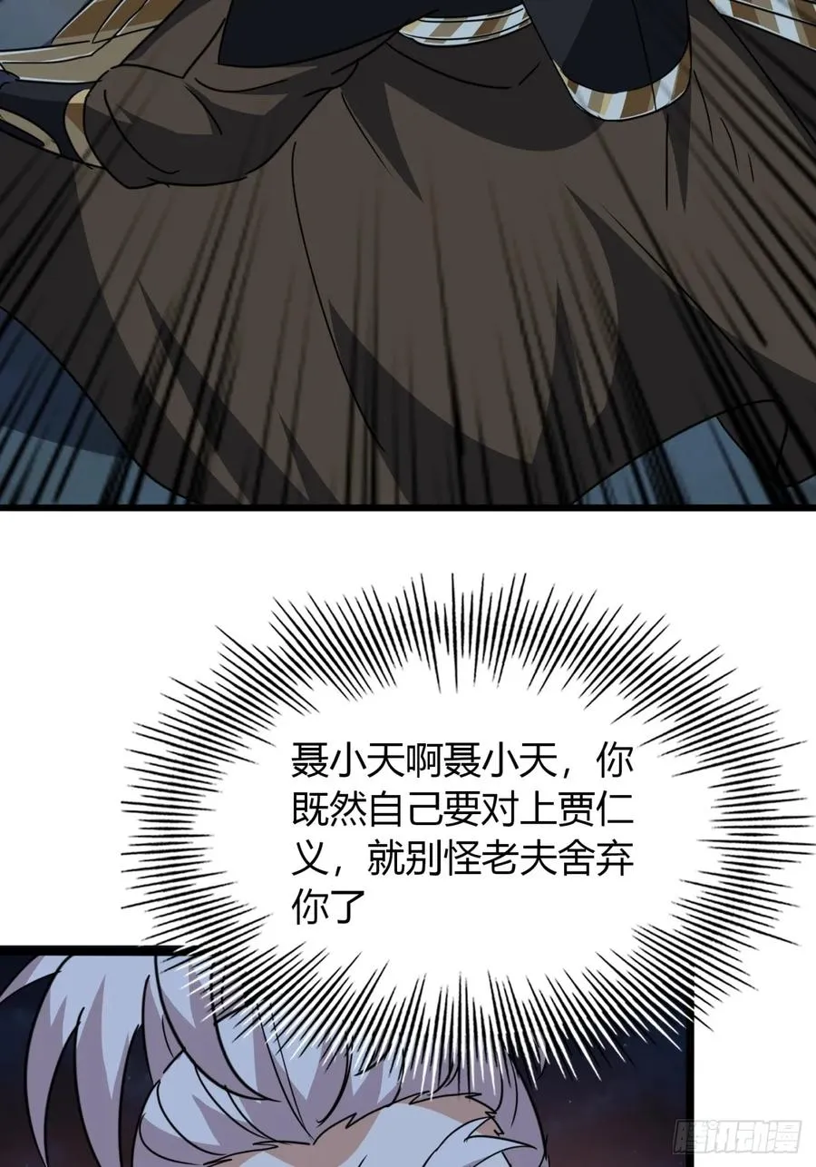 24话 手搓核蛋10