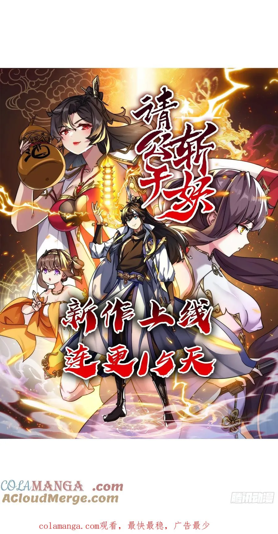 72话 皇夫相助87