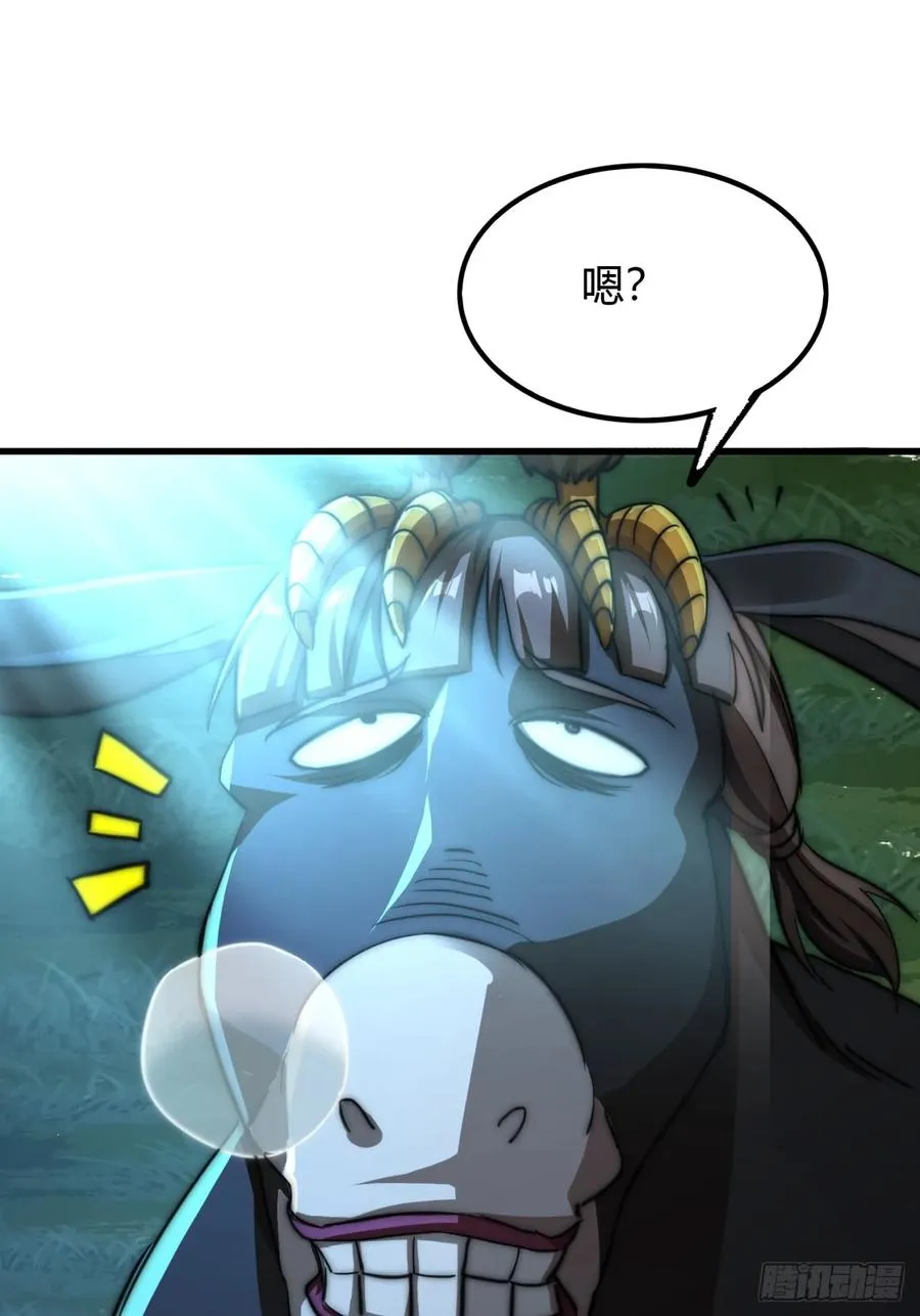 9话 数九雷劫80