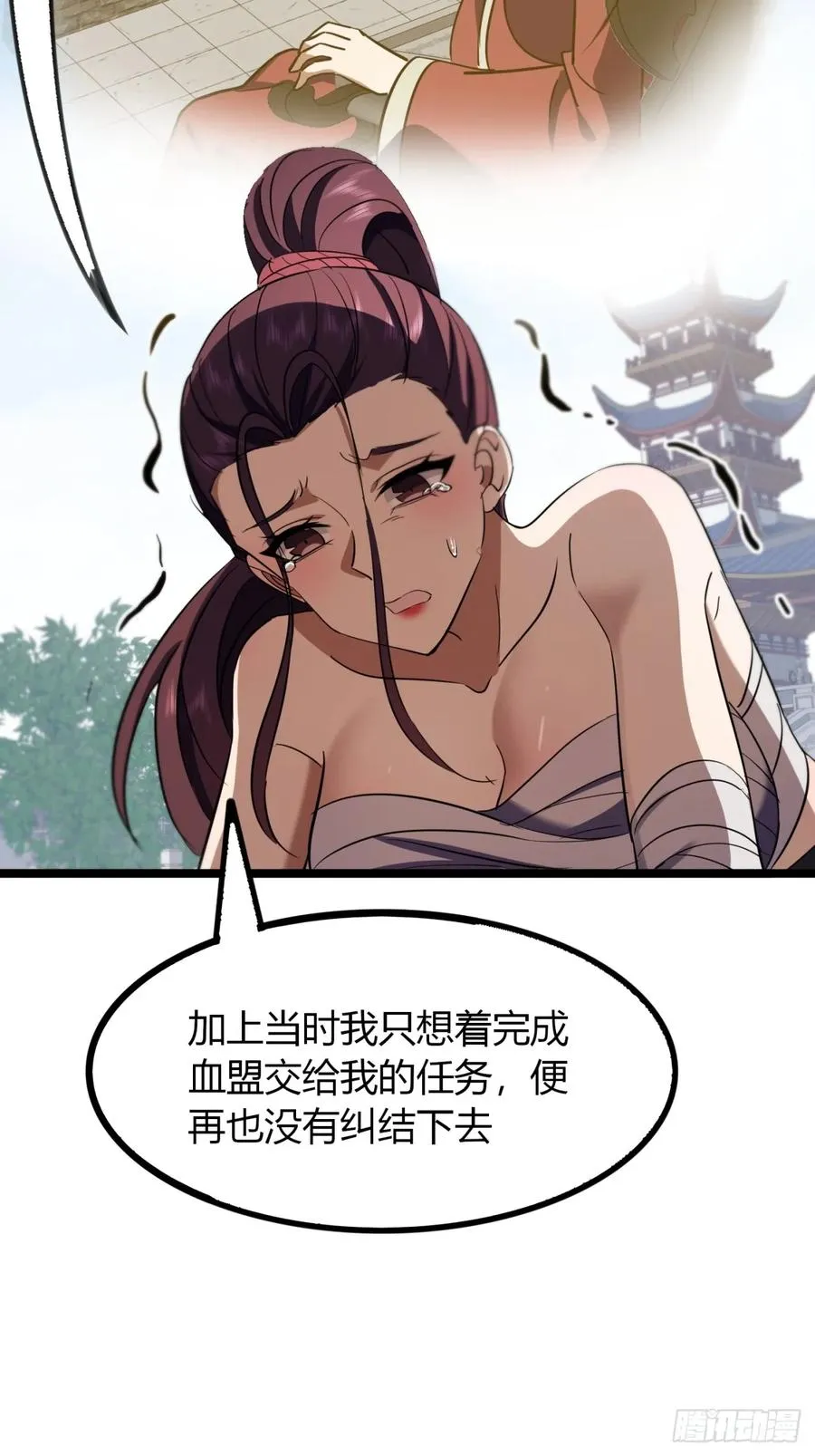 59话 相认41