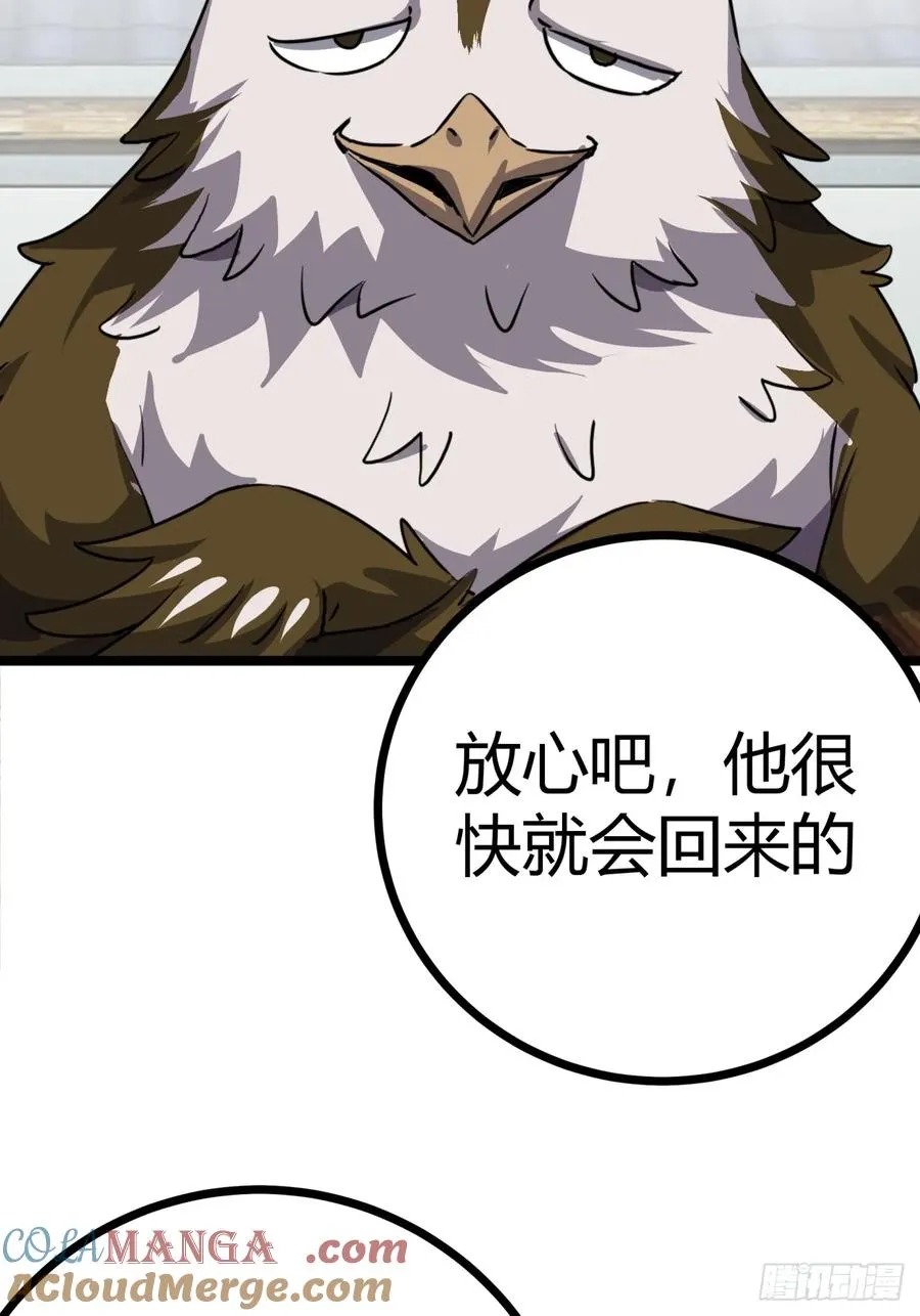 49话 梦中情人6