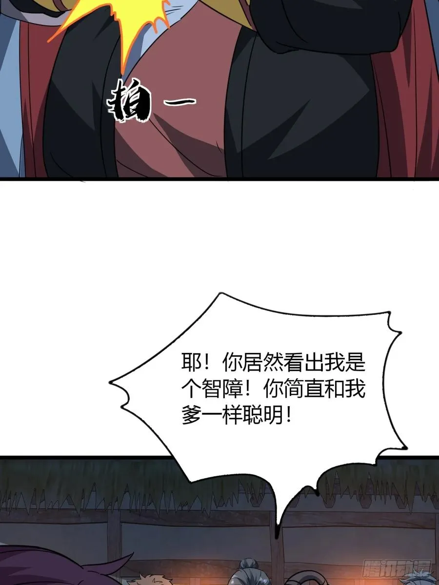 23话 他还是个孩子17