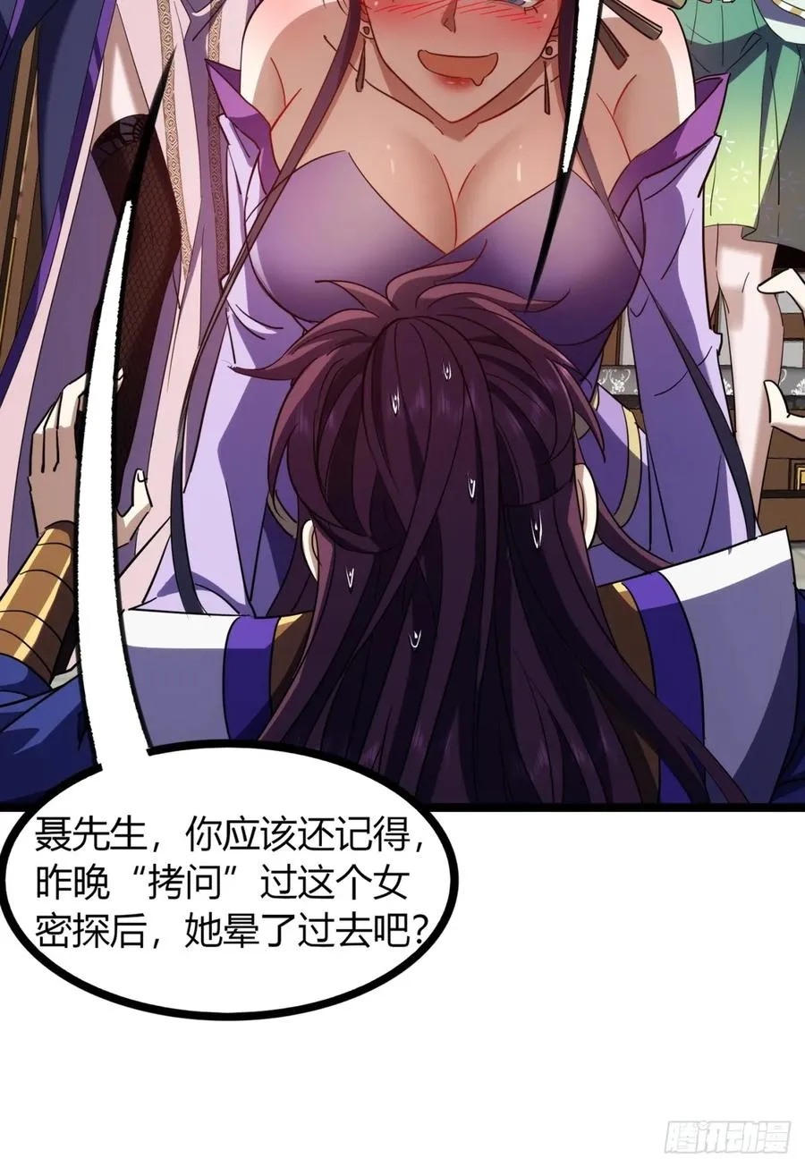46话 选择题11