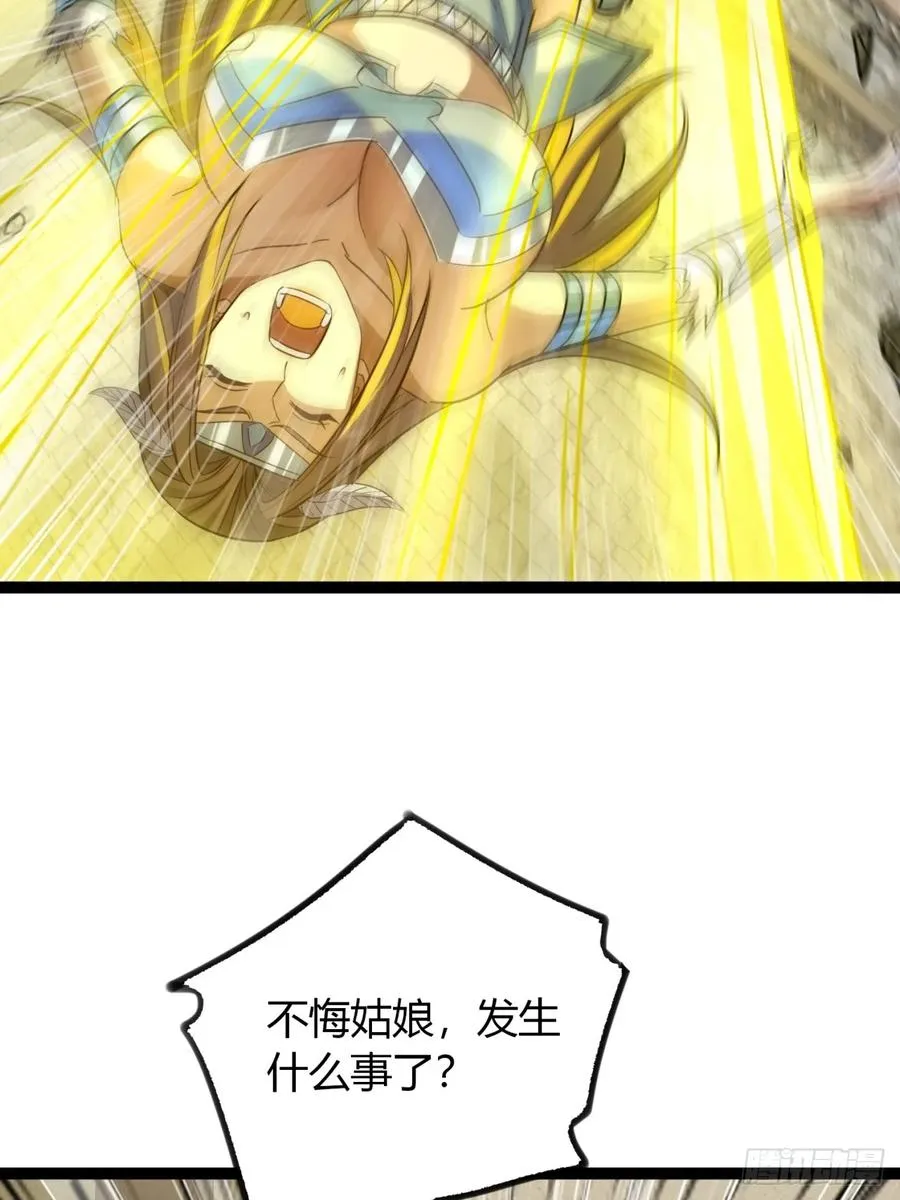 66话 蛊惑之术8