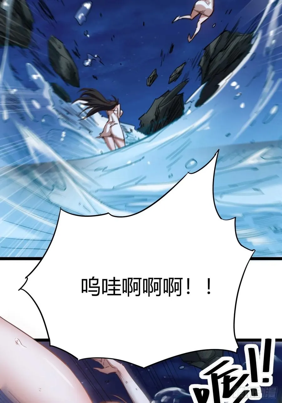 38话 难道我很强38