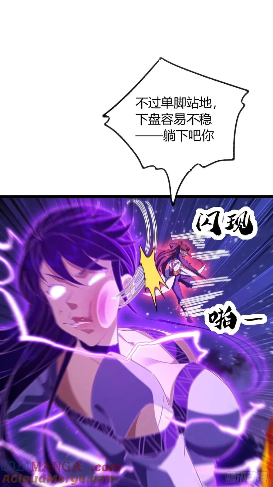 59话 相认3