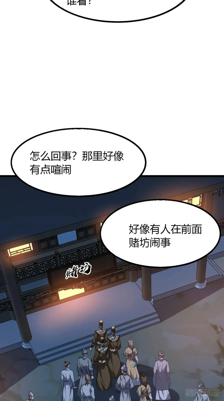 22话 老熟人47