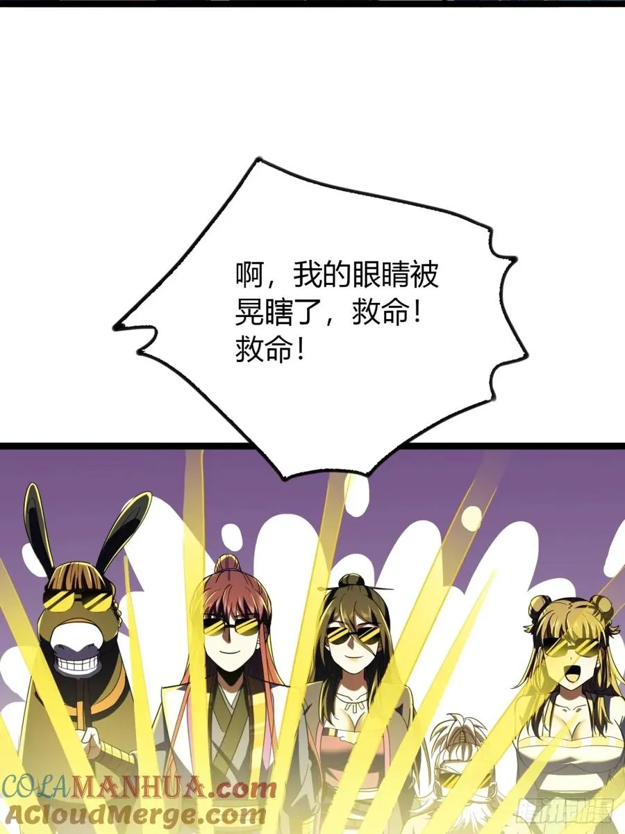 41话 先天密藏27