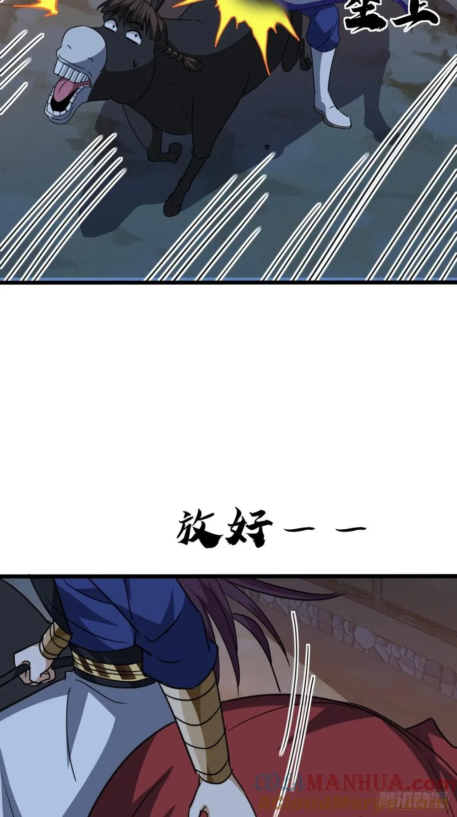 23话 他还是个孩子48