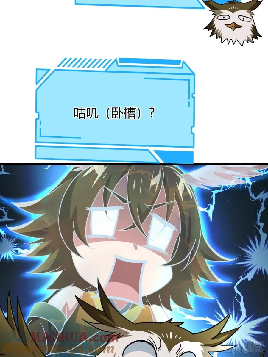 24话 手搓核蛋39