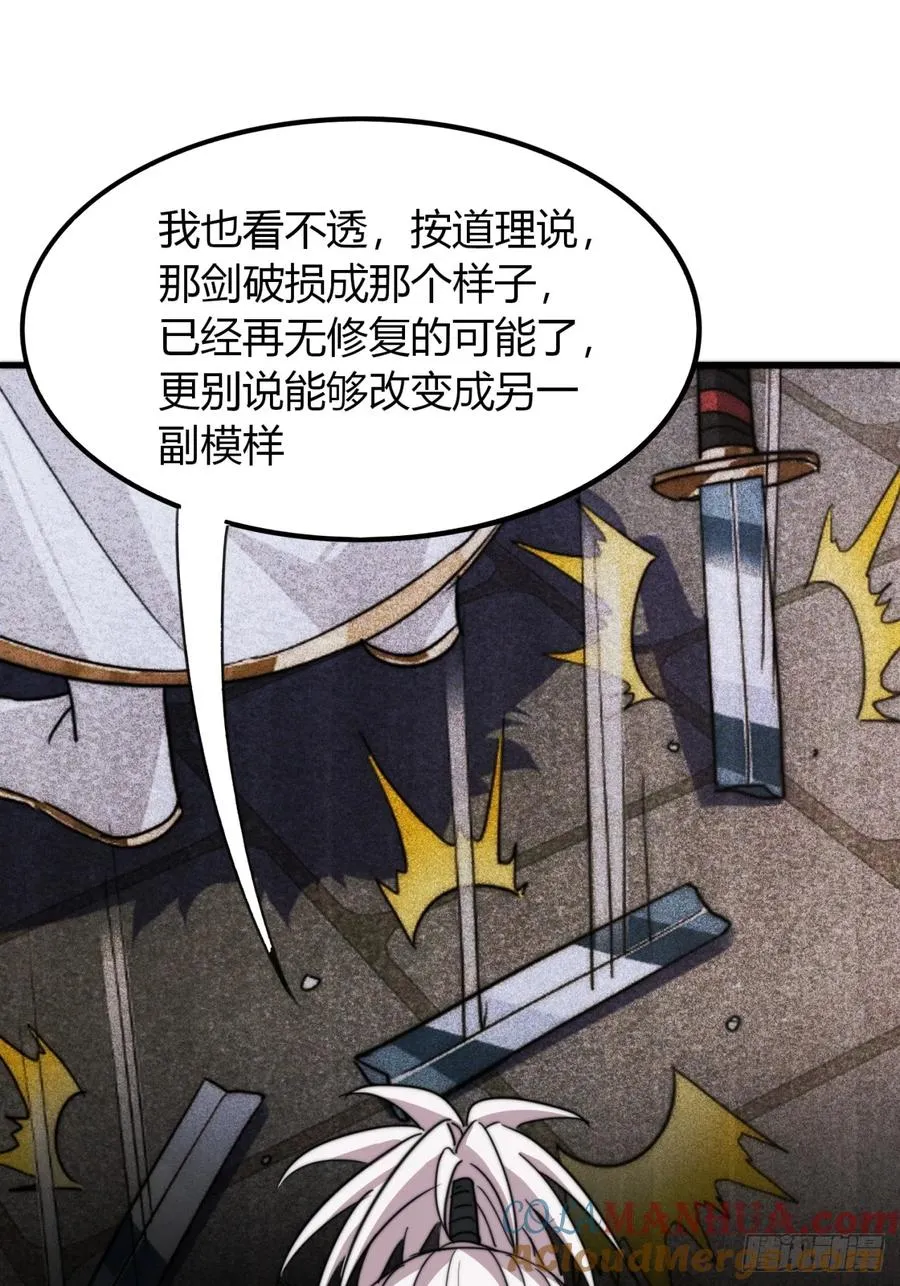 10话 断剑重生36