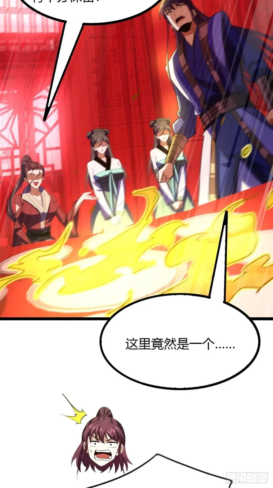 53话 赴宴50