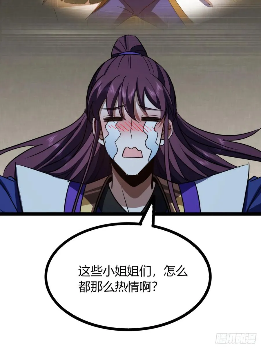 67话 这谁顶得住？10