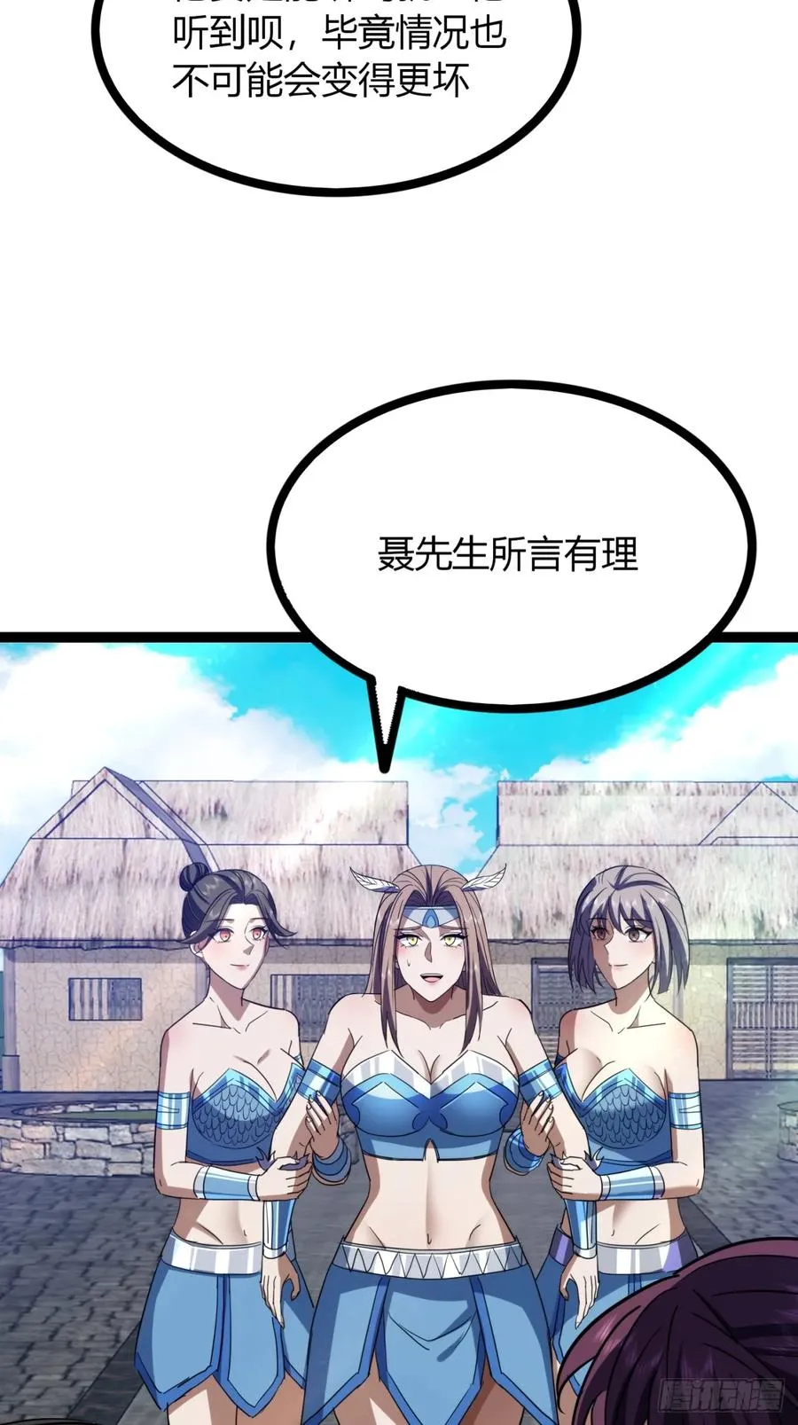 67话 这谁顶得住？2