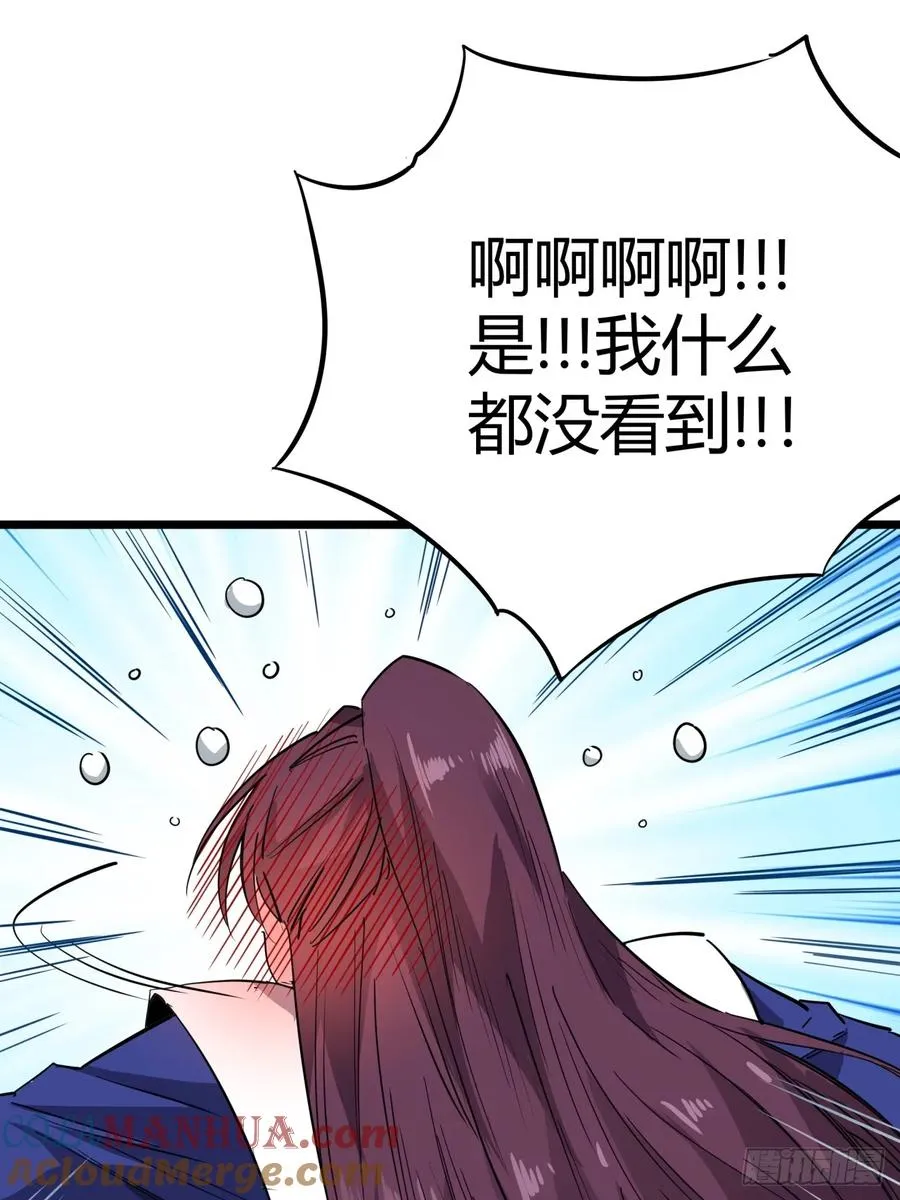 45话 事后42