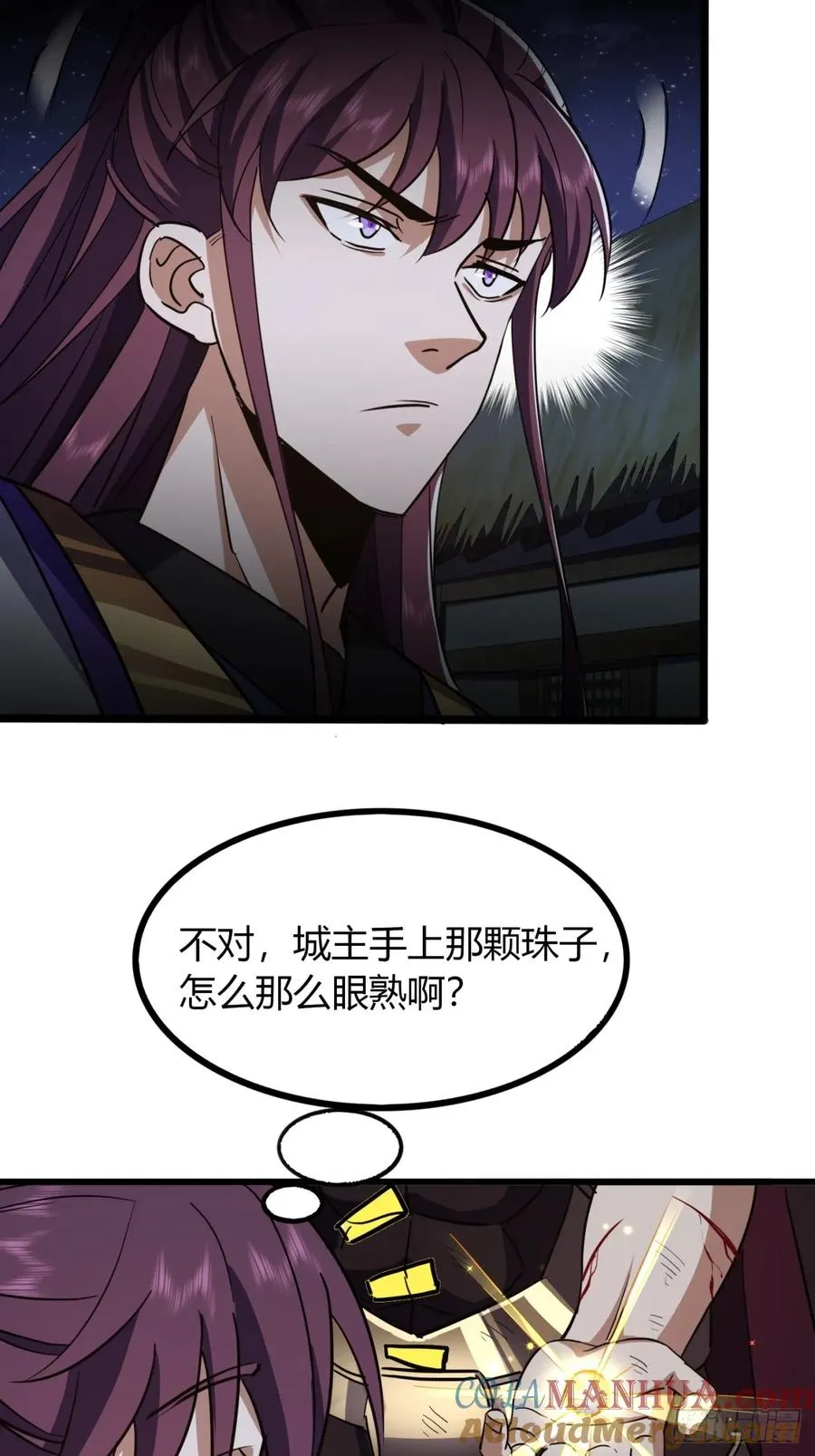 25话 认怂24