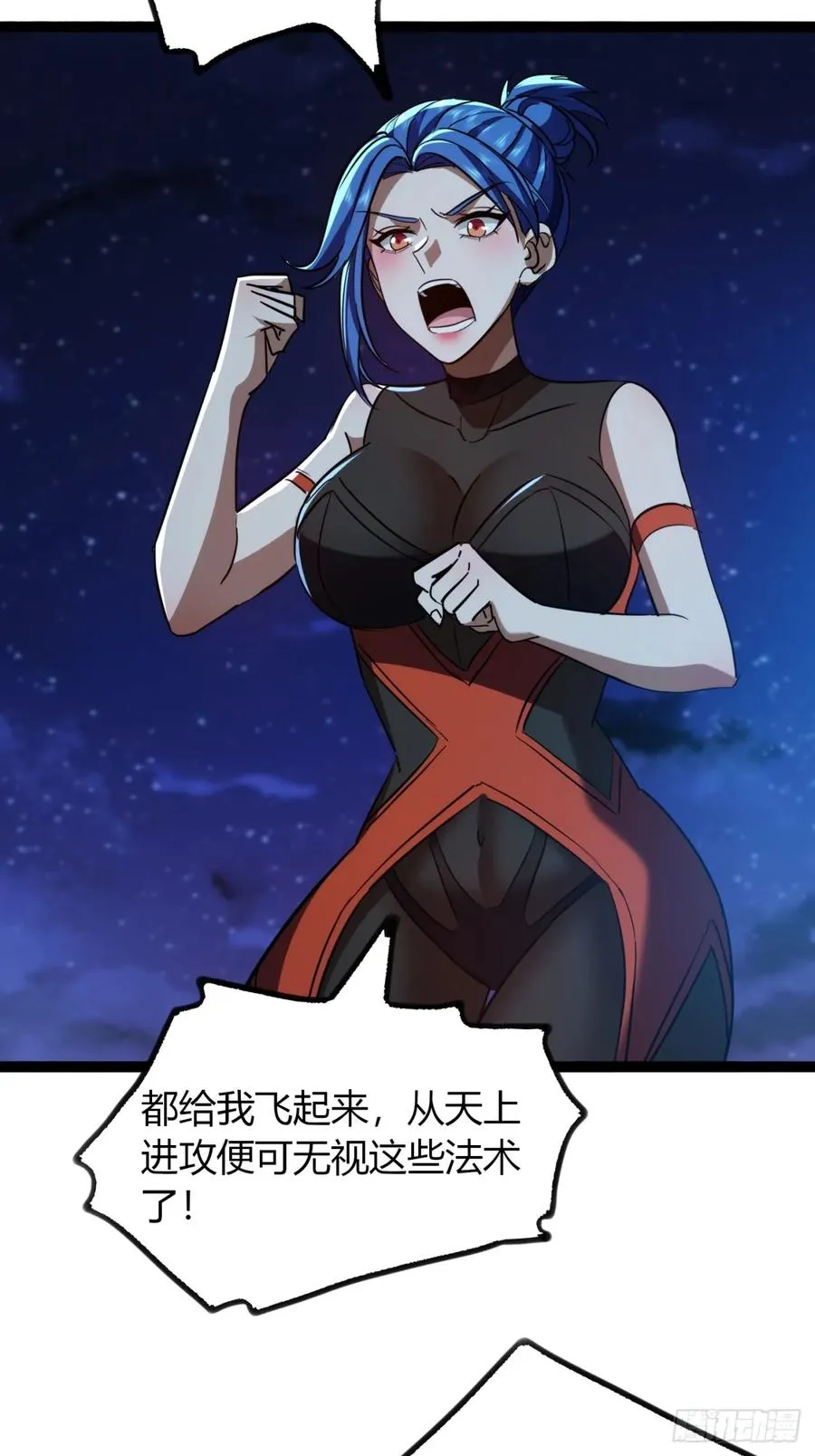 72话 皇夫相助55