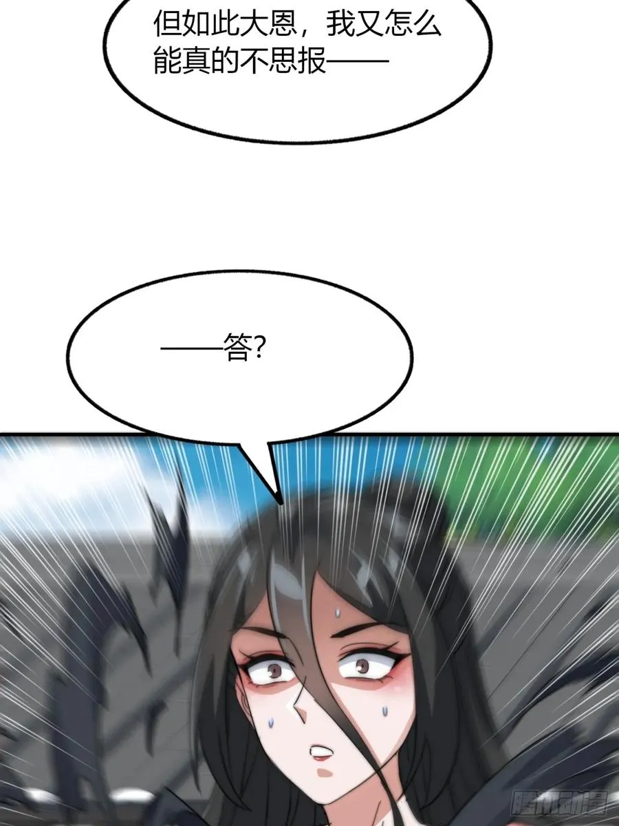 10话 断剑重生73